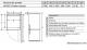 Balay 3KFE360WI - Frigorífico Combi Blanco 176 x 60 cm E NoFrost