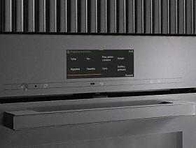Horno Miele H7000B-60 H 7264 B 5