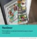 28197668 fhi se cl coolingflexdoor es es